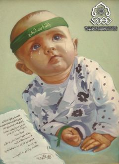 يا قائم آل محمد أدركني