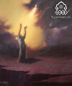 يا صاحب الزمان