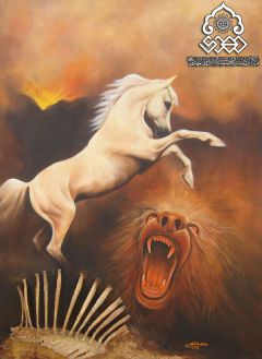 تملأ الارض قسطاً وعدلا بعدما ملئت ظلما وجورا