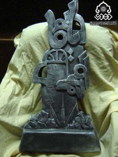 مجسمة يا قائم آل محمد