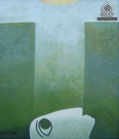 يا صاحب الزمان