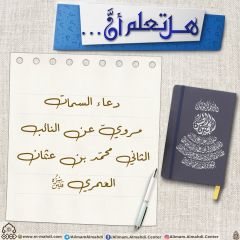 هل تعلم أن- ٢٥٠