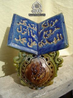 مجسمة من انكر خروج المهدي فقد كفر...