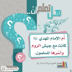 هل تعلم أن- ٣٠٠