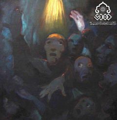 الغوث الغوث