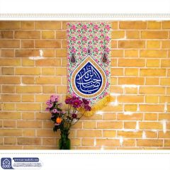 (٧٤٦) يا صاحب الزمان