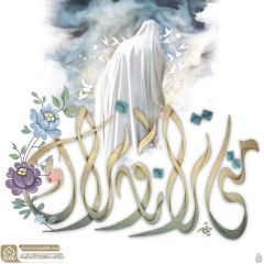 (٧٥٥) متى ترانا ونراك