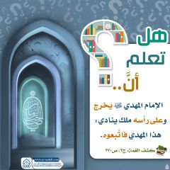 هل تعلم أن- ٣٠٧