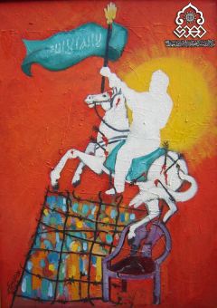 يا ابا صالح المهدي