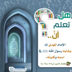 هل تعلم أن- ٣١٥