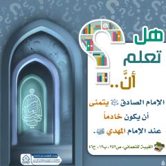 هل تعلم أن- ٣٢١