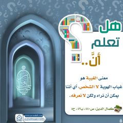 هل تعلم أن- ٣٢٤