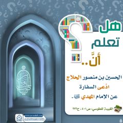 هل تعلم أن- ٣٣٦