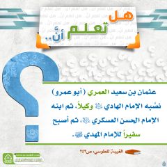 هل تعلم أن- ٣٥١