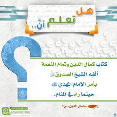 هل تعلم أن- ٣٥٣