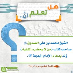 هل تعلم أن- ٣٦٠