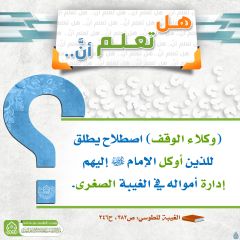 هل تعلم أن- ٣٦٧