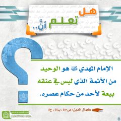 هل تعلم أن- ٣٧١