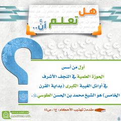 هل تعلم أن- ٣٧٤