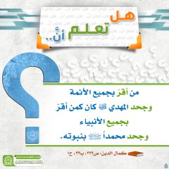 هل تعلم أن- ٣٧٥