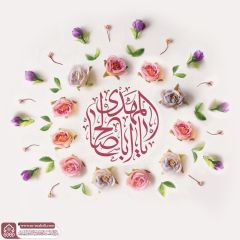 (٧٨٠) يا أبا صالح المهدي