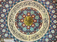 (٧٨٦) الحجة بن الحسن العسكري