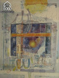 أمن يجيب المضطر