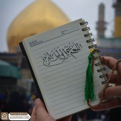 (٨٣٦) اللهم عجل لوليك الفرج