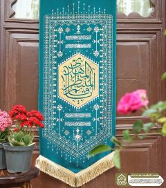 (٨٥٦) المهدي المنتظر