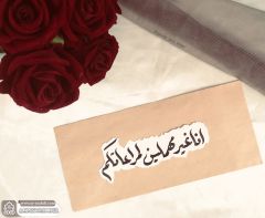 (٨٧٧) إنا غير مهملين لمراعاتكم