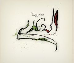 (٦١) اللهم عجل فرج مولاي المهدي