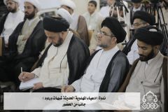 ندوة (ادعياء المهدوية الحديثة شبهات وردود) جانب من الحضور