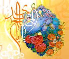 (٨٩) يا ابا صالح المهدي