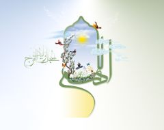 اللهم عجل لوليك الفرج