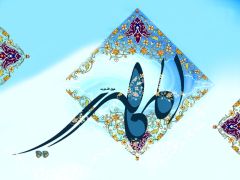 (١٠٩) المهدي عجل الله فرجه