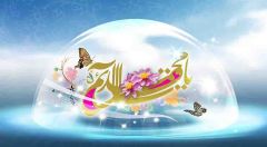 (١٦٩) يا قائم آل محمد