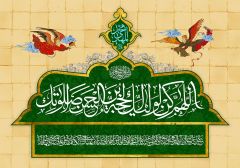 (١٧١) دعاء الفرج- اللهم كن لوليك...