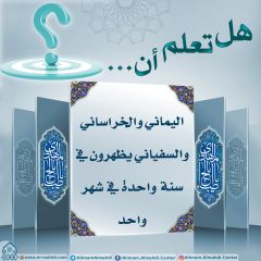 هل تعلم أن- ٨