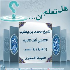 هل تعلم أن- ٩