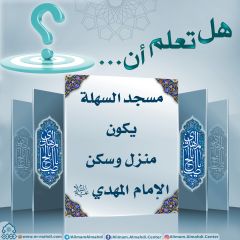 هل تعلم أن- ١٣