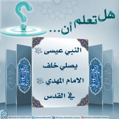 هل تعلم أن- ١٤