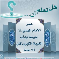 هل تعلم أن- ١٦