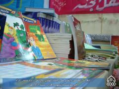 المعرض العلمي والفني في الامام المهدي / النجف الأشرف