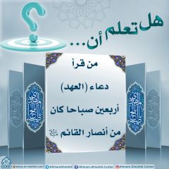 هل تعلم أن- ٢٠