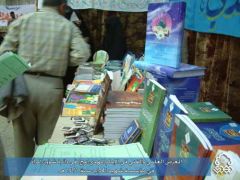 المعرض العلمي والفني في الامام المهدي / النجف الأشرف