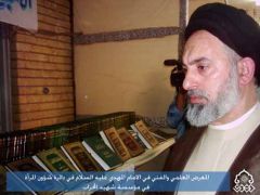 المعرض العلمي والفني في الامام المهدي / النجف الأشرف
