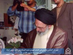 المعرض العلمي والفني في الامام المهدي / النجف الأشرف