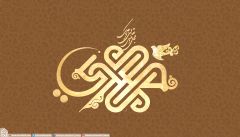 (٢٠٤) مهدي عجل الله تعالى فرجه الشريف