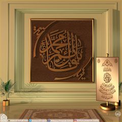 (٢١٨) يا قائم آل محمد