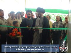 افتتاح المعرض الاول لمسابقة الفنون التشكيلية